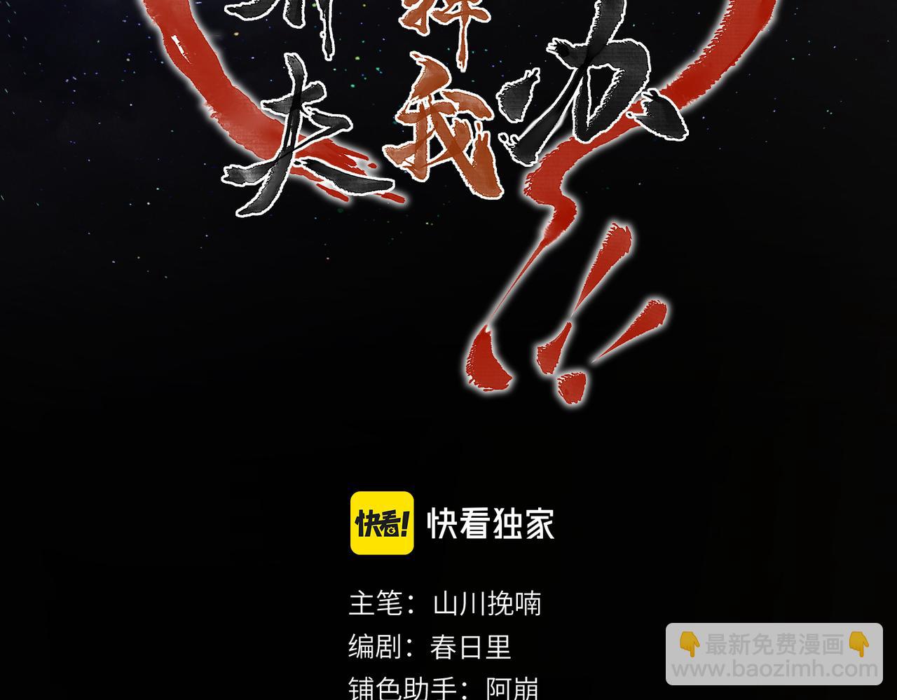 第八十三章 两厢情愿29