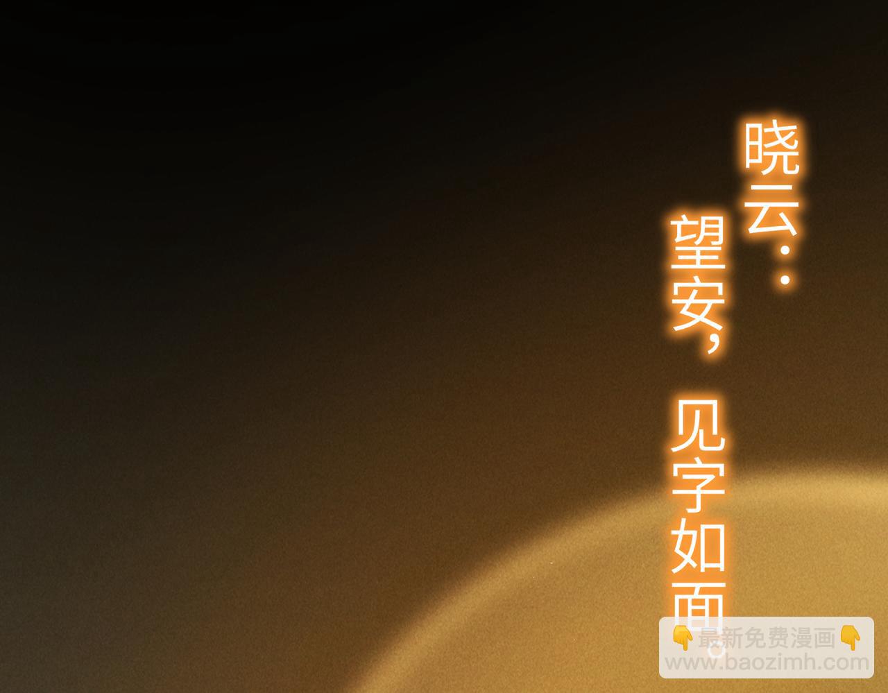 第八十三章 两厢情愿31