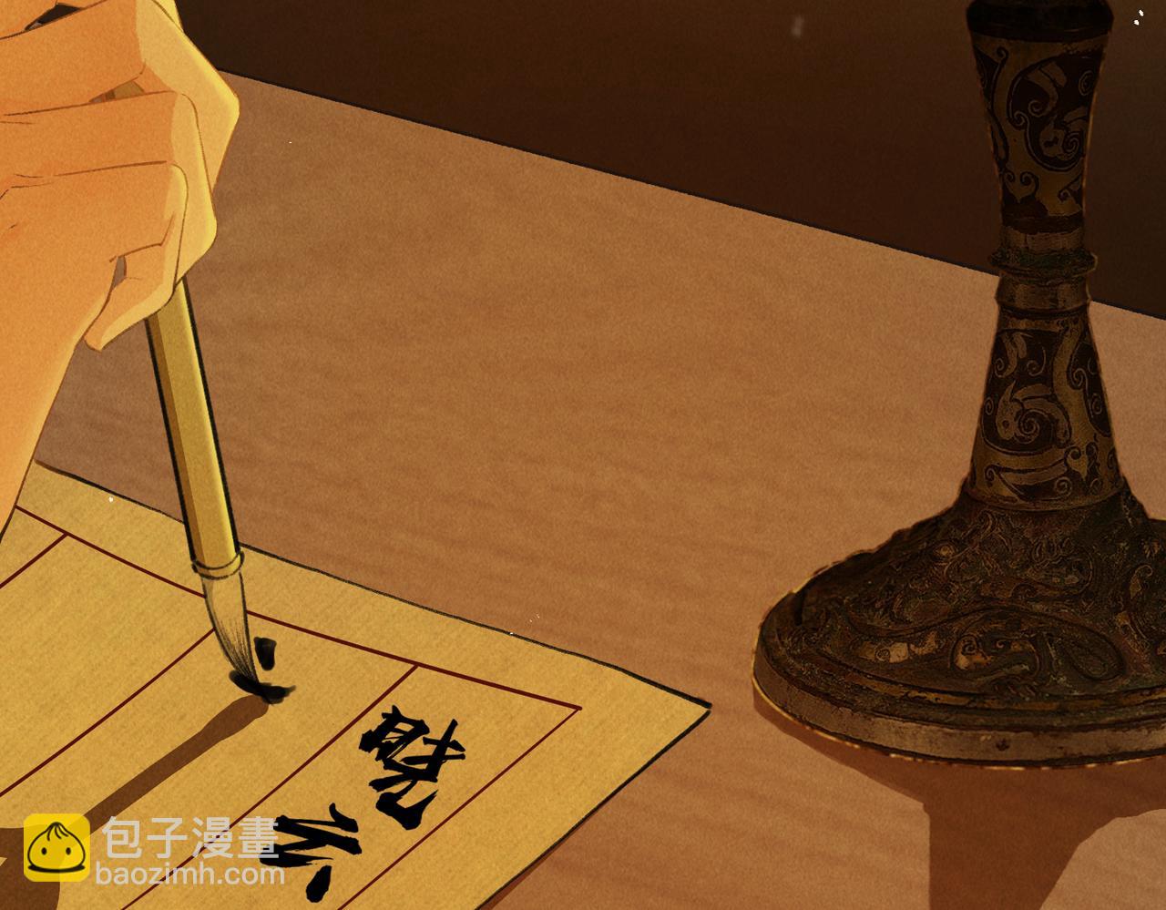 第八十三章 两厢情愿33