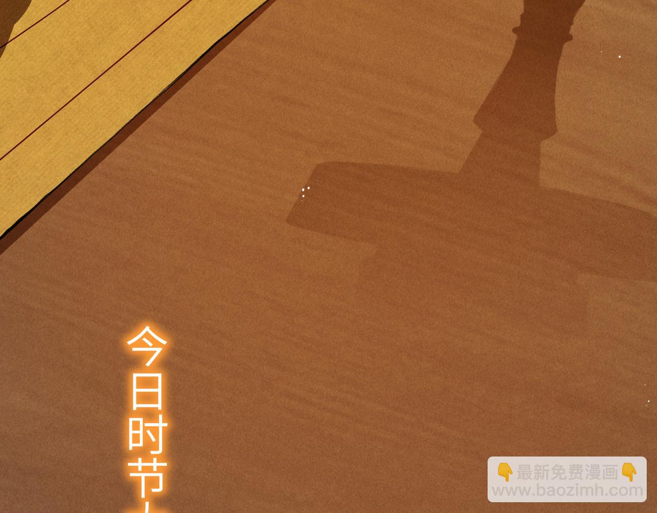 第八十三章 两厢情愿34