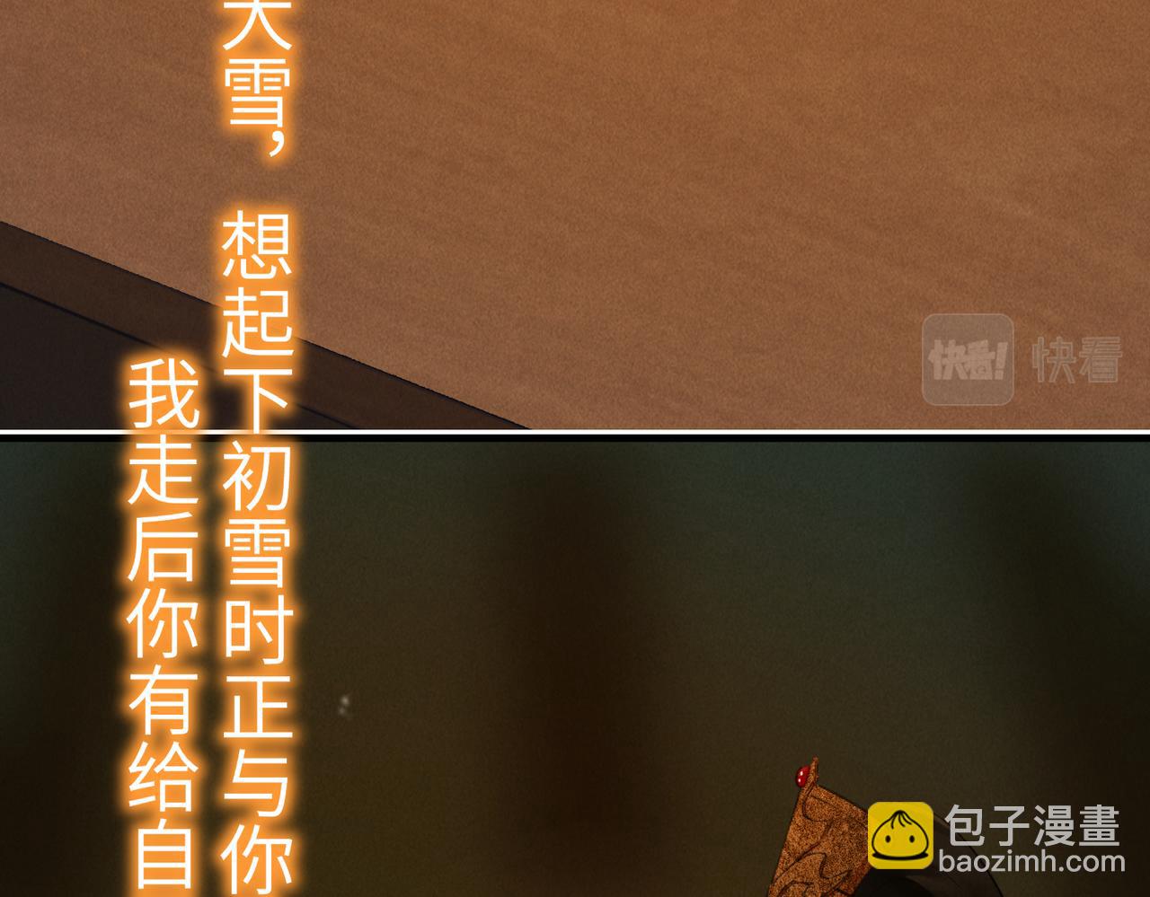 第八十三章 两厢情愿35