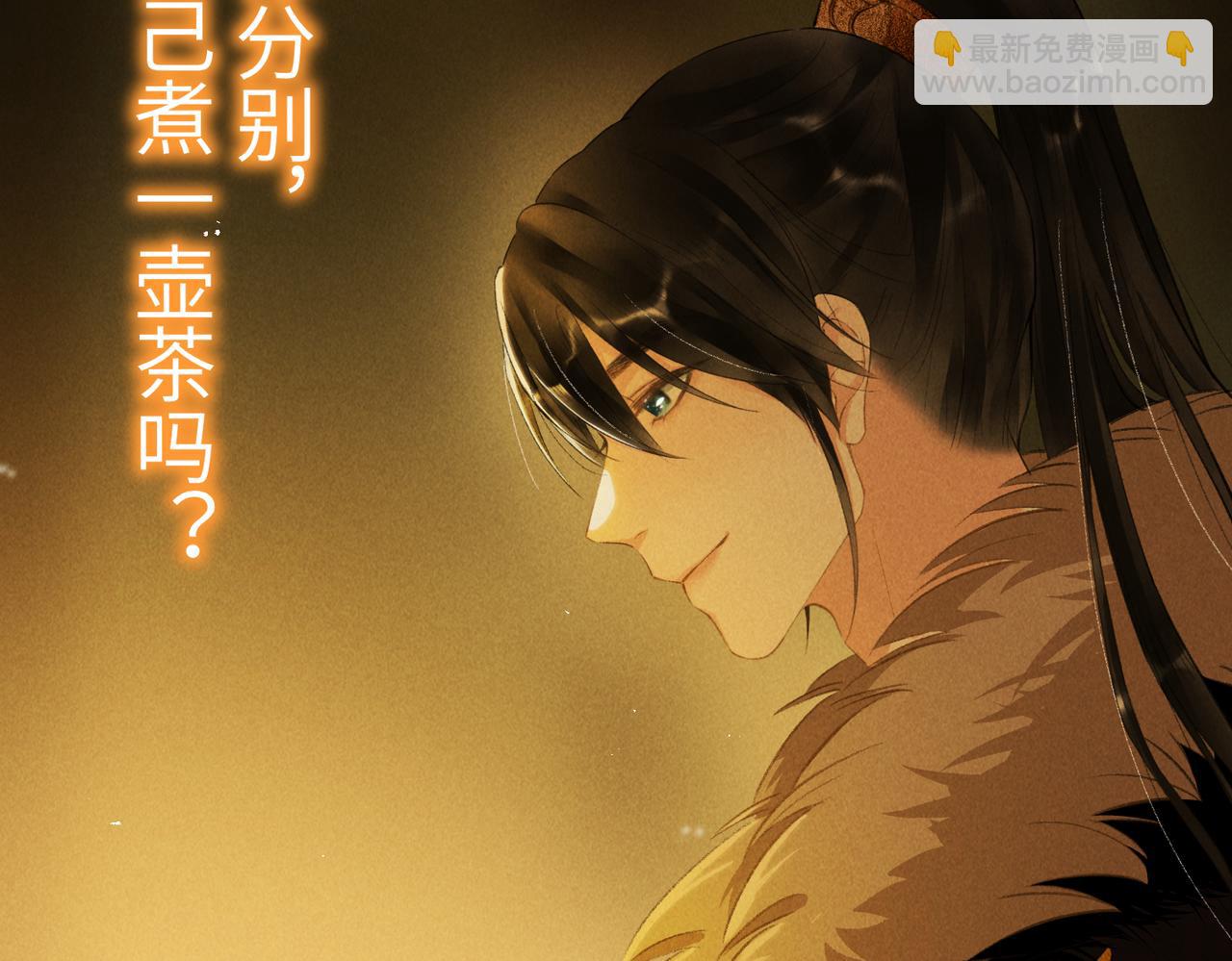 第八十三章 两厢情愿36