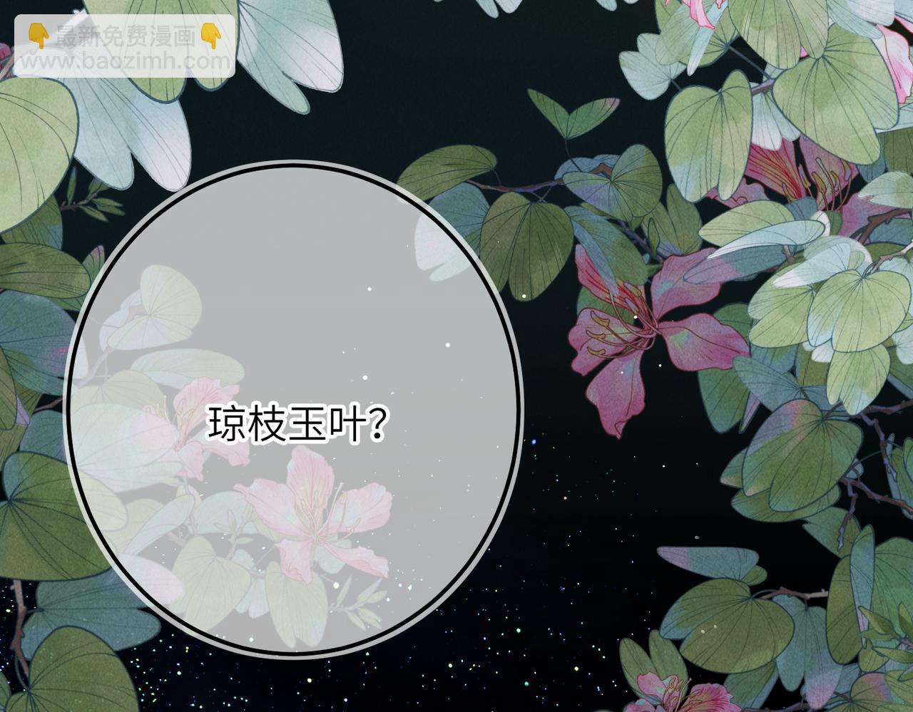 第八十三章 两厢情愿4