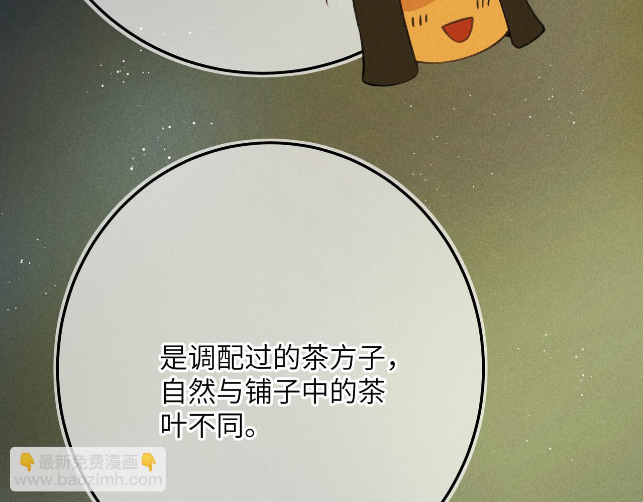 第八十三章 两厢情愿41