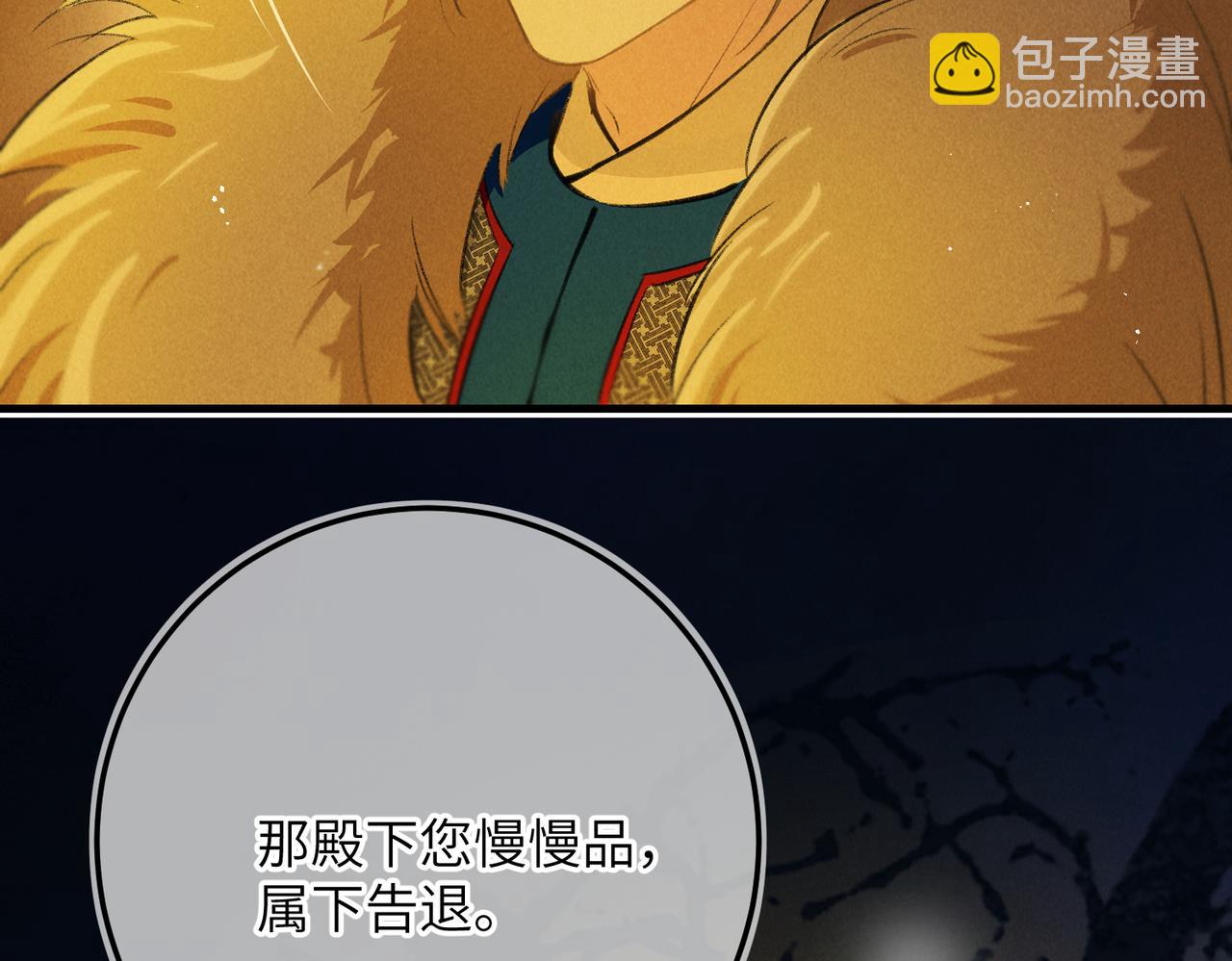 第八十三章 两厢情愿43