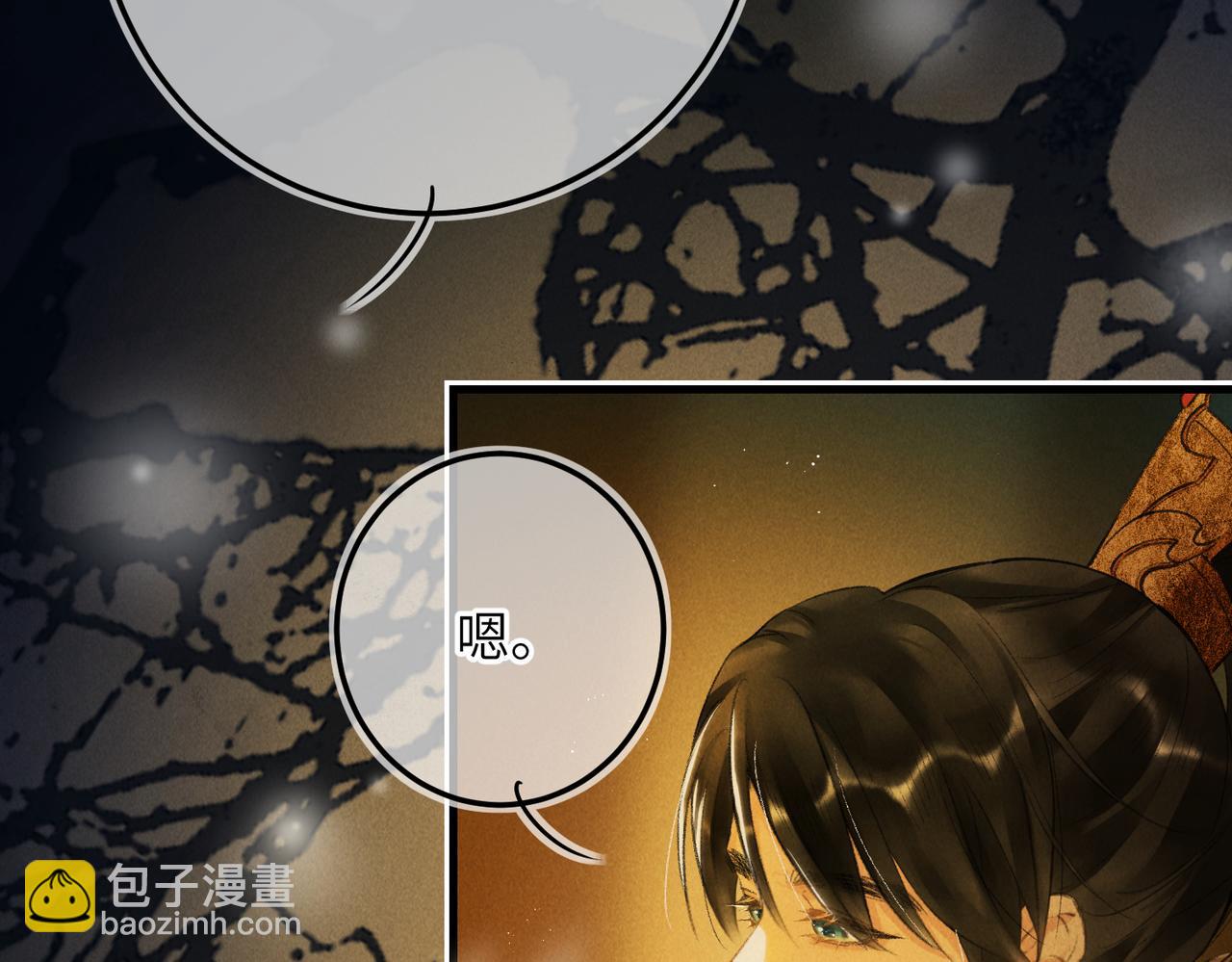 第八十三章 两厢情愿44