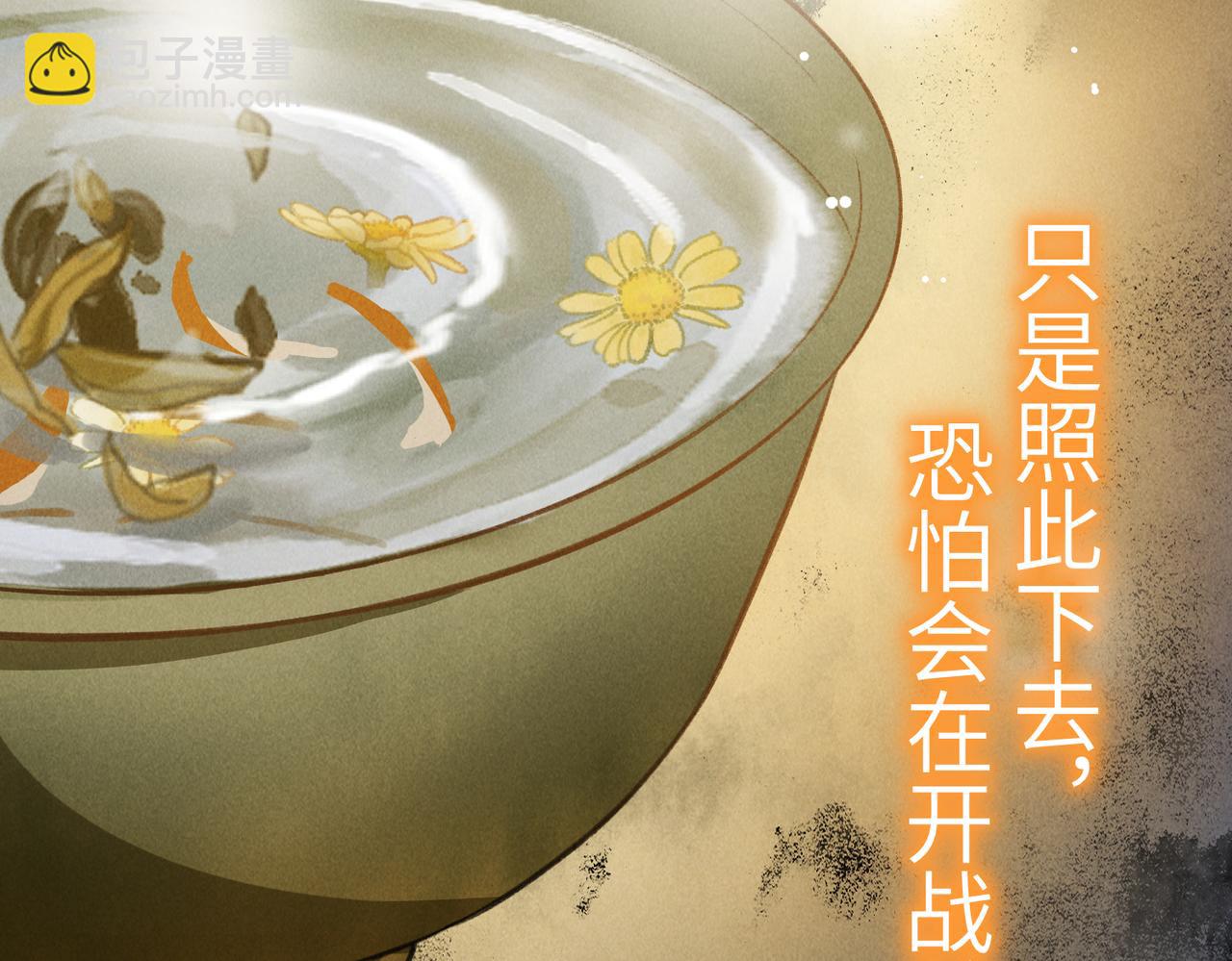 第八十三章 两厢情愿48