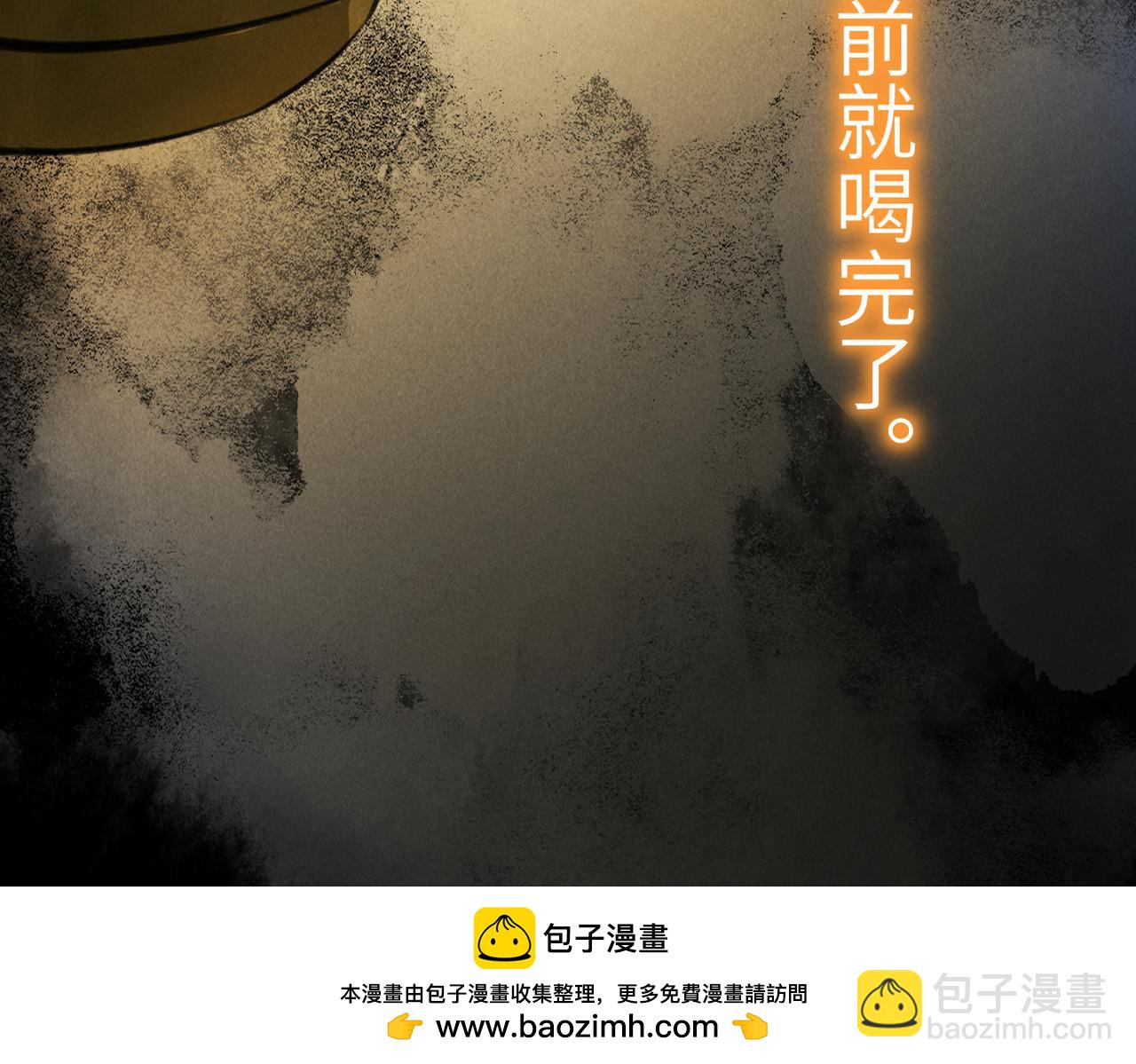 第八十三章 两厢情愿49