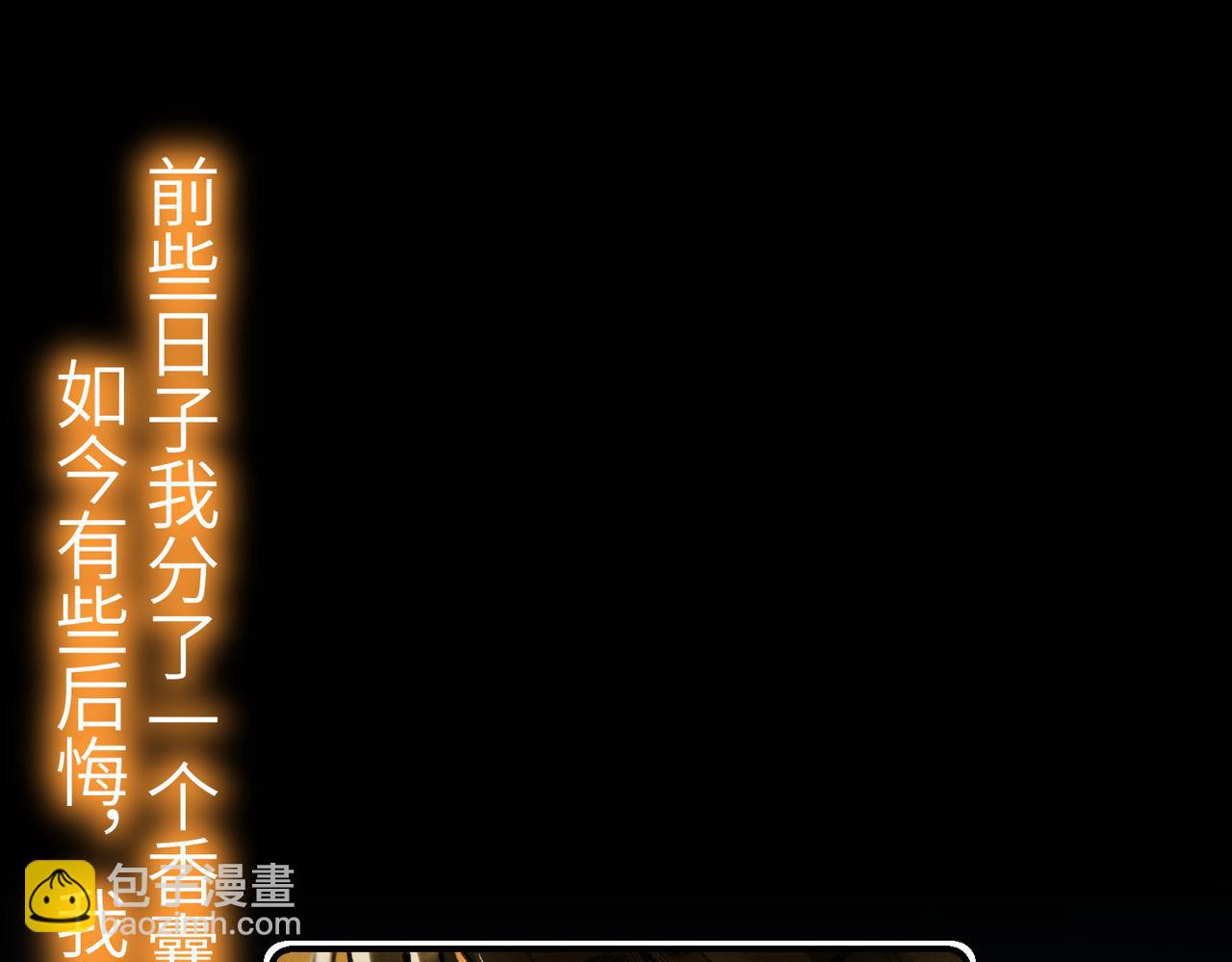 第八十三章 两厢情愿55
