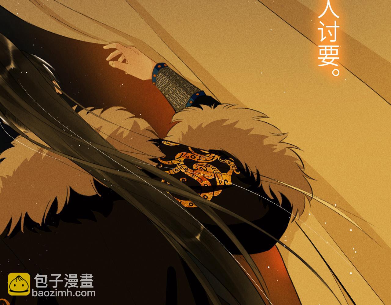 第八十三章 两厢情愿58