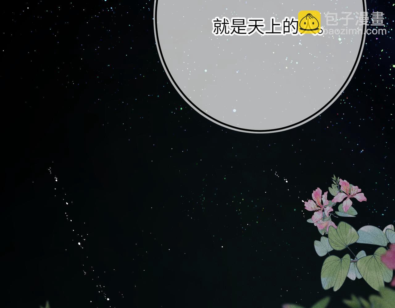 第八十三章 两厢情愿6