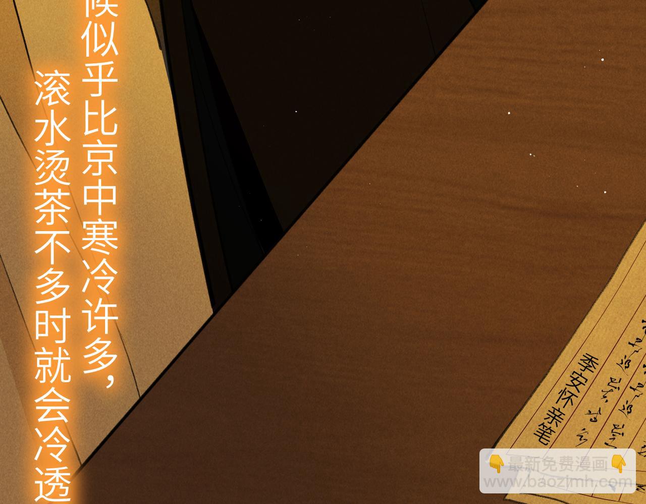 第八十三章 两厢情愿60