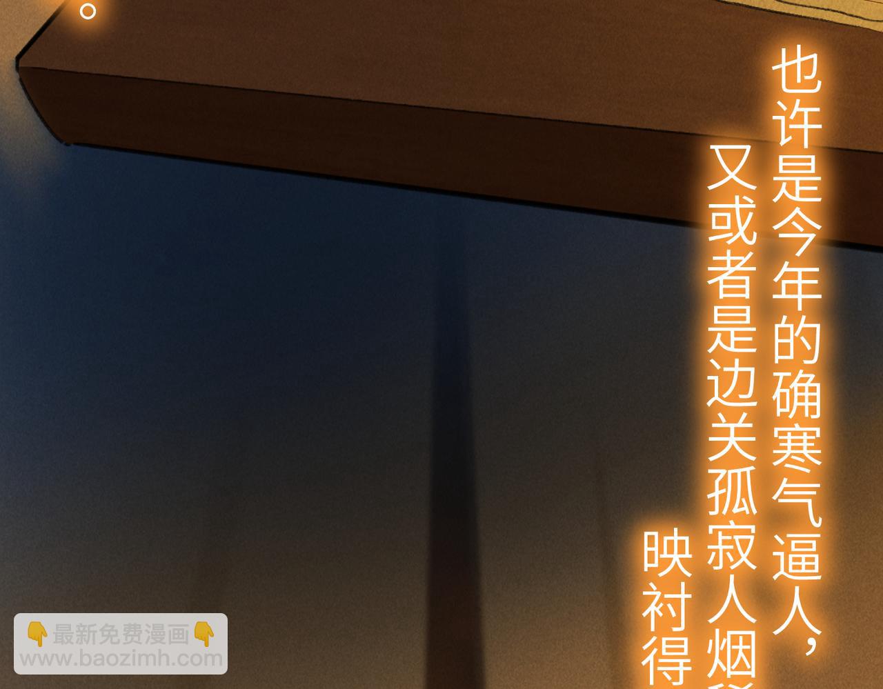 第八十三章 两厢情愿61