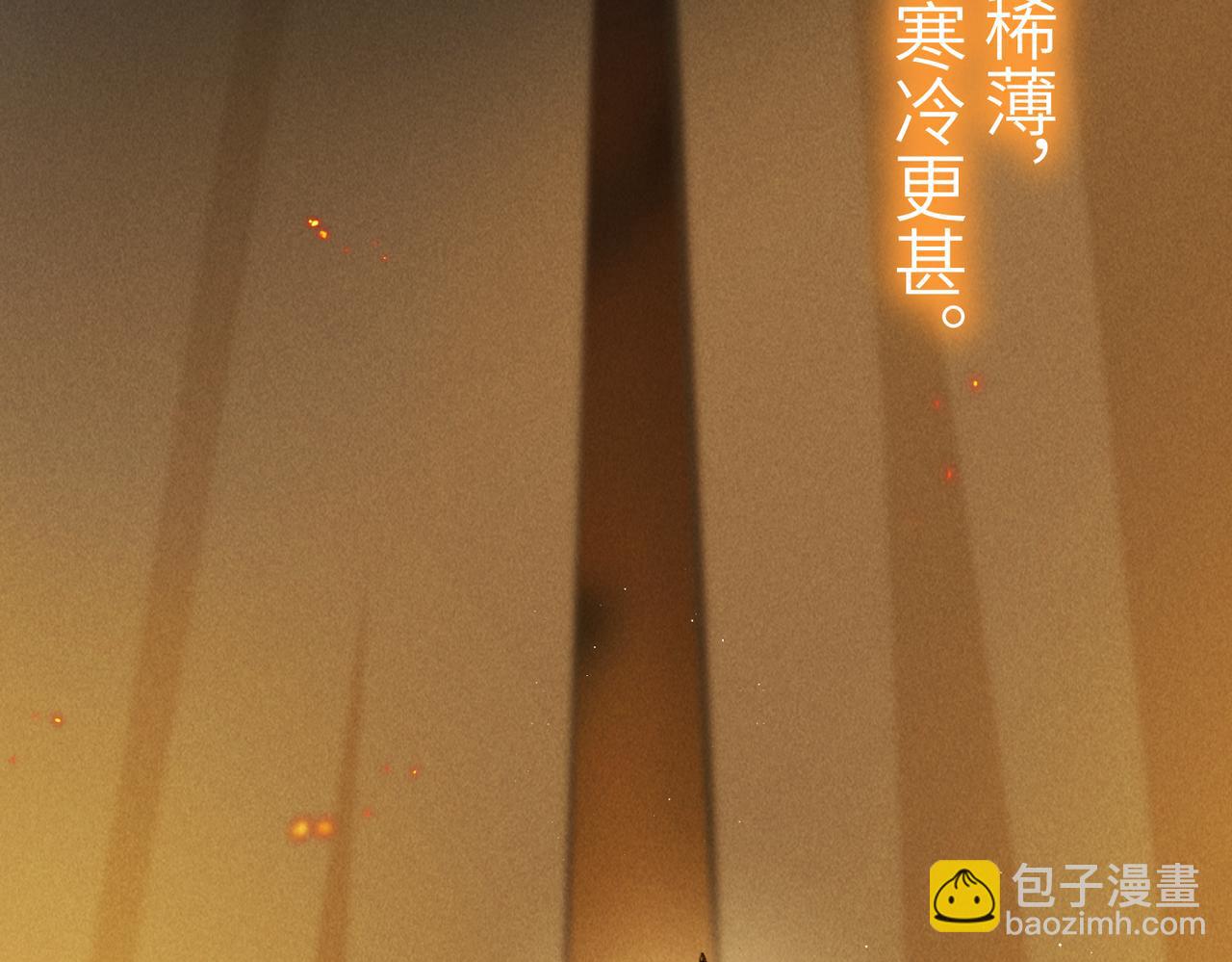第八十三章 两厢情愿62