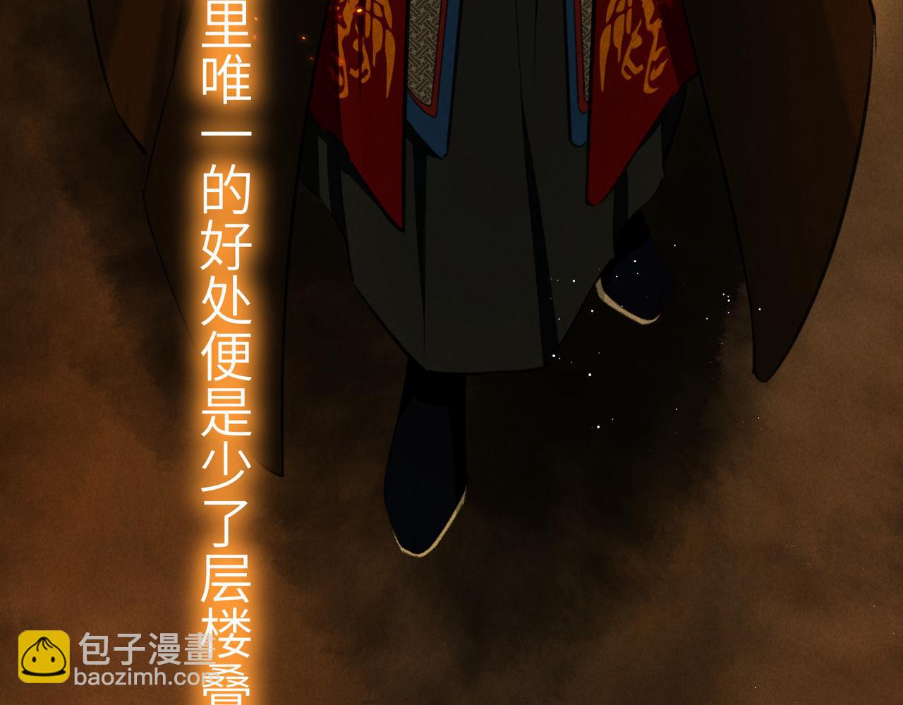 第八十三章 两厢情愿65