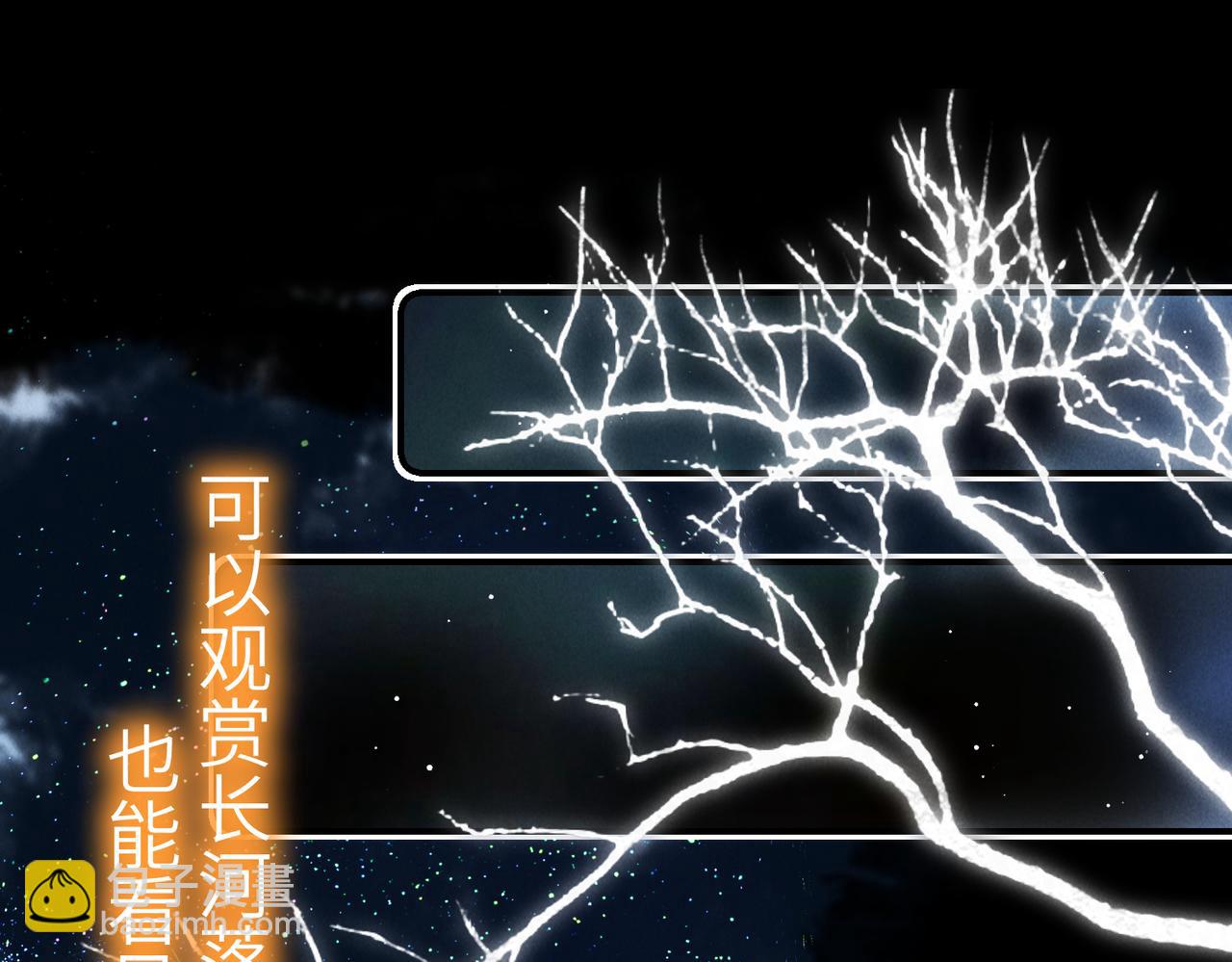第八十三章 两厢情愿68