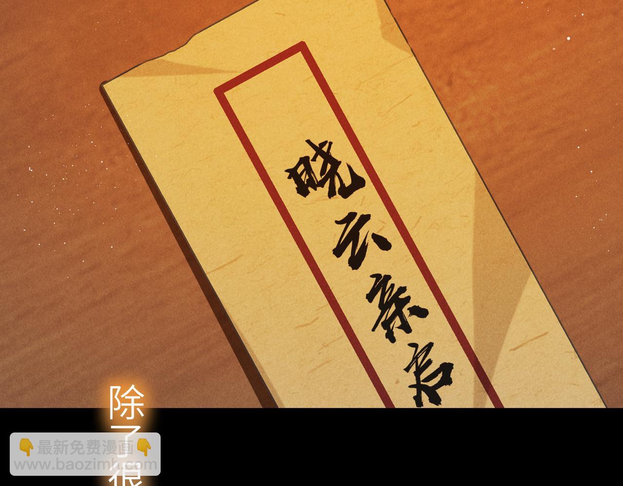 第八十三章 两厢情愿76