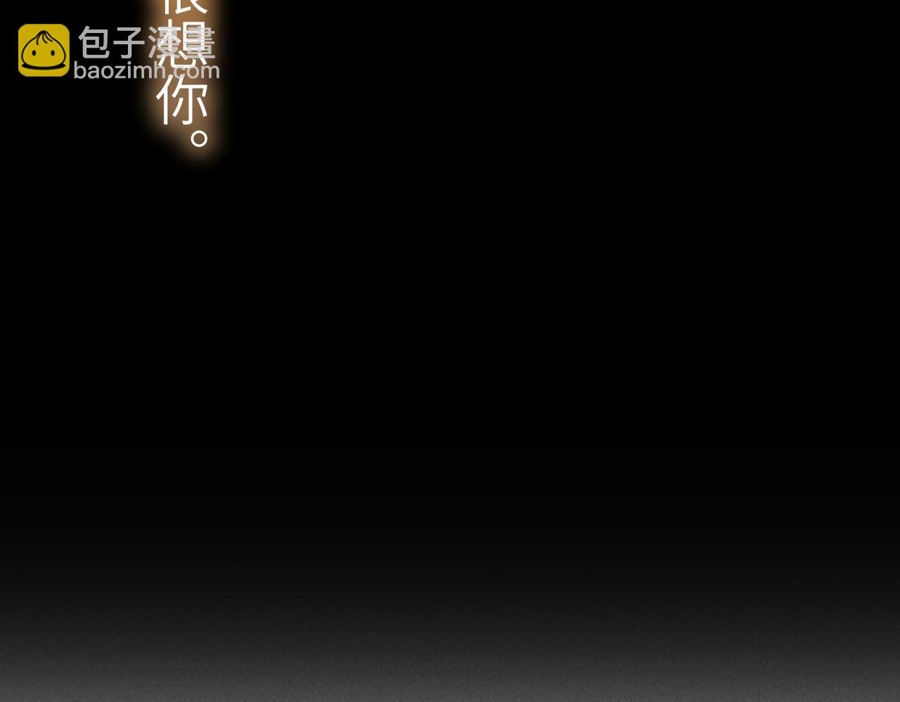 第八十三章 两厢情愿77