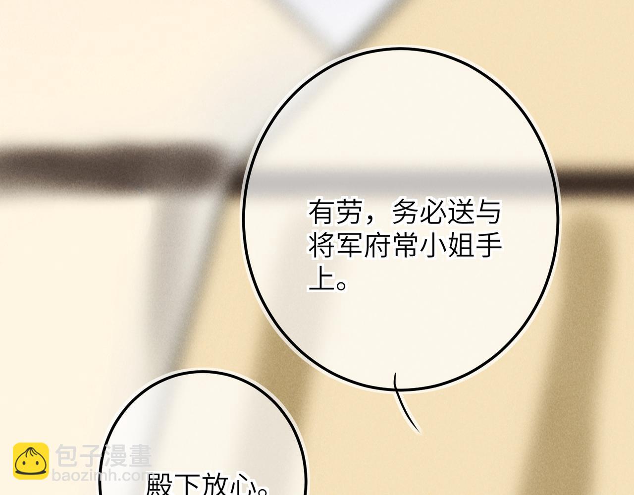 第八十三章 两厢情愿79