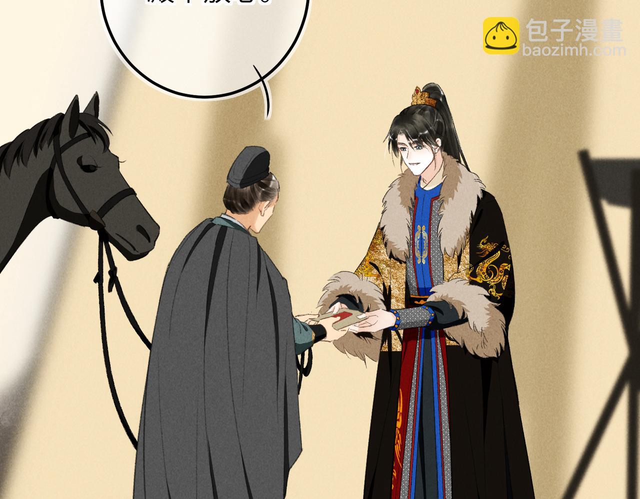 第八十三章 两厢情愿80