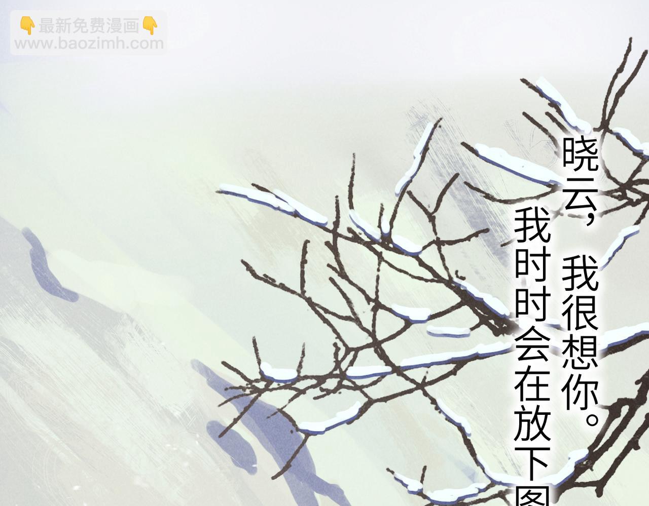 第八十三章 两厢情愿82