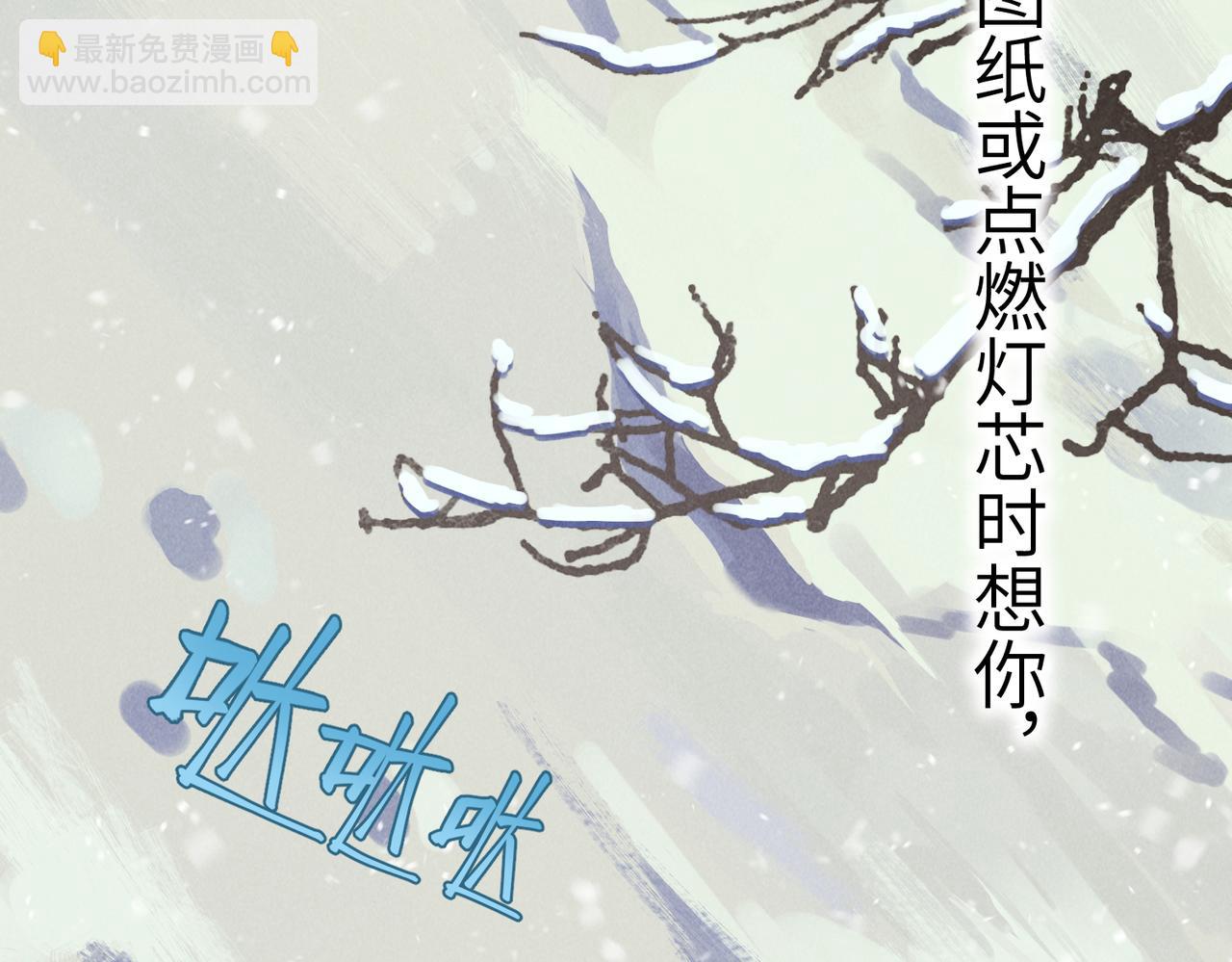 第八十三章 两厢情愿83