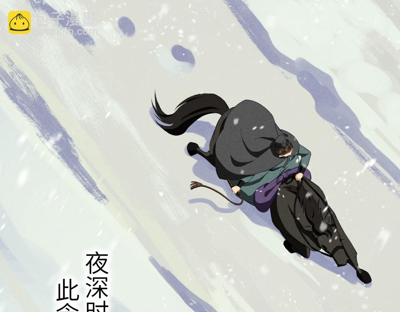 第八十三章 两厢情愿84