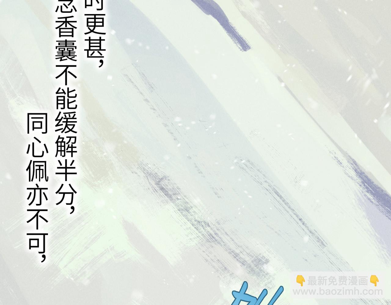 第八十三章 两厢情愿85