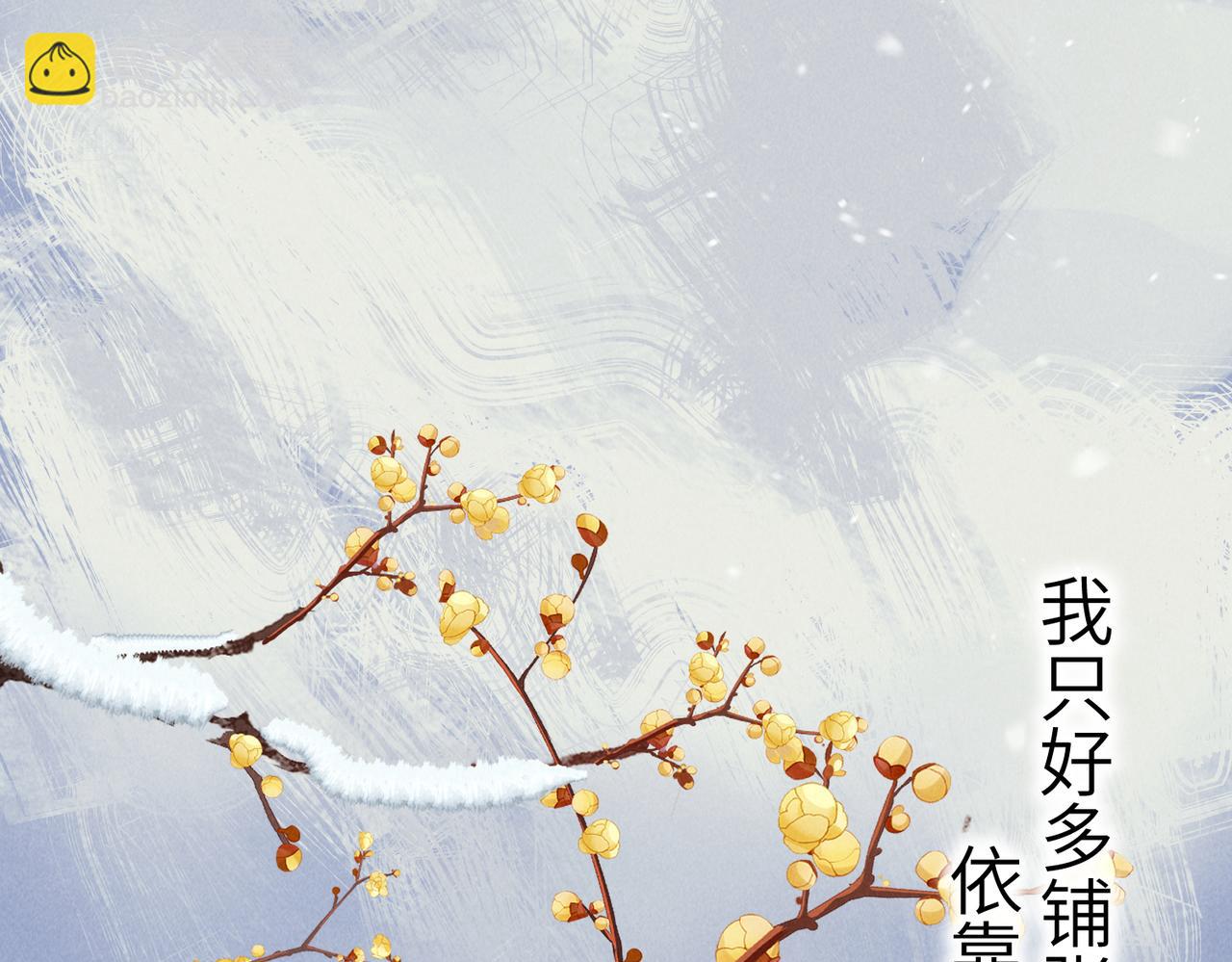 第八十三章 两厢情愿87