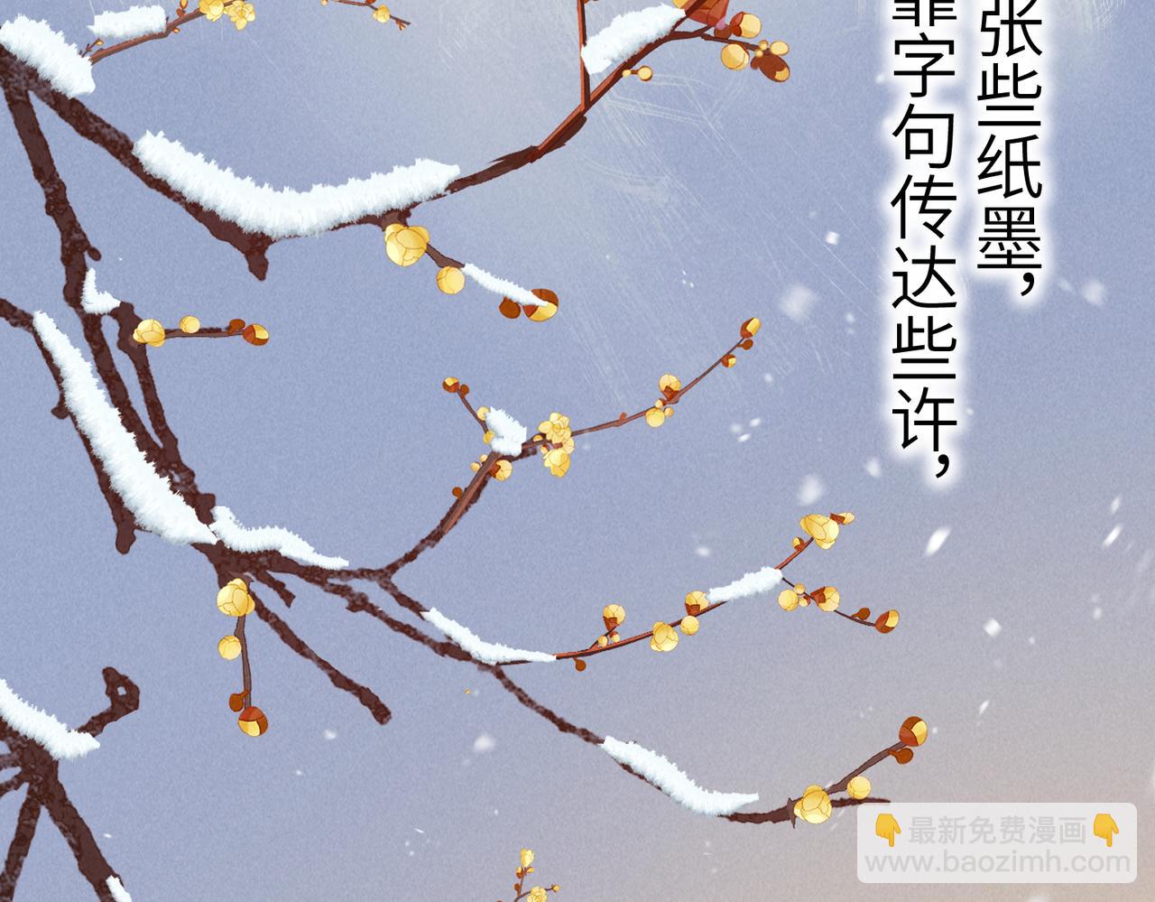 第八十三章 两厢情愿88