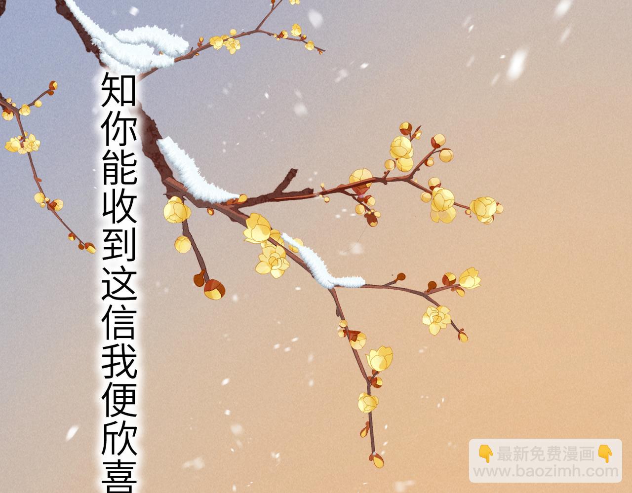 第八十三章 两厢情愿89