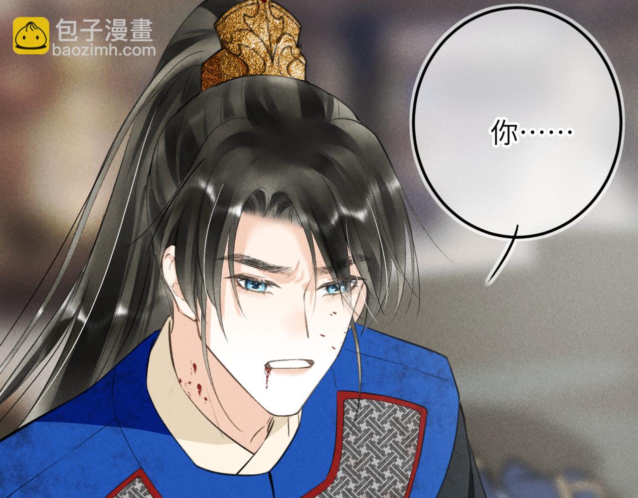 第八十六章 叶散冰离105