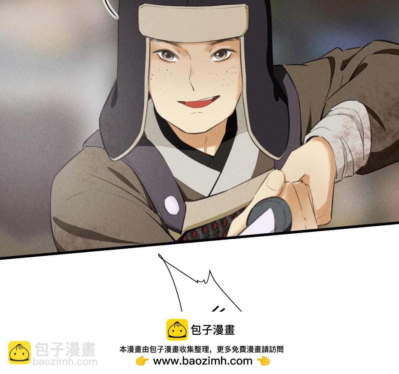 第八十六章 叶散冰离107