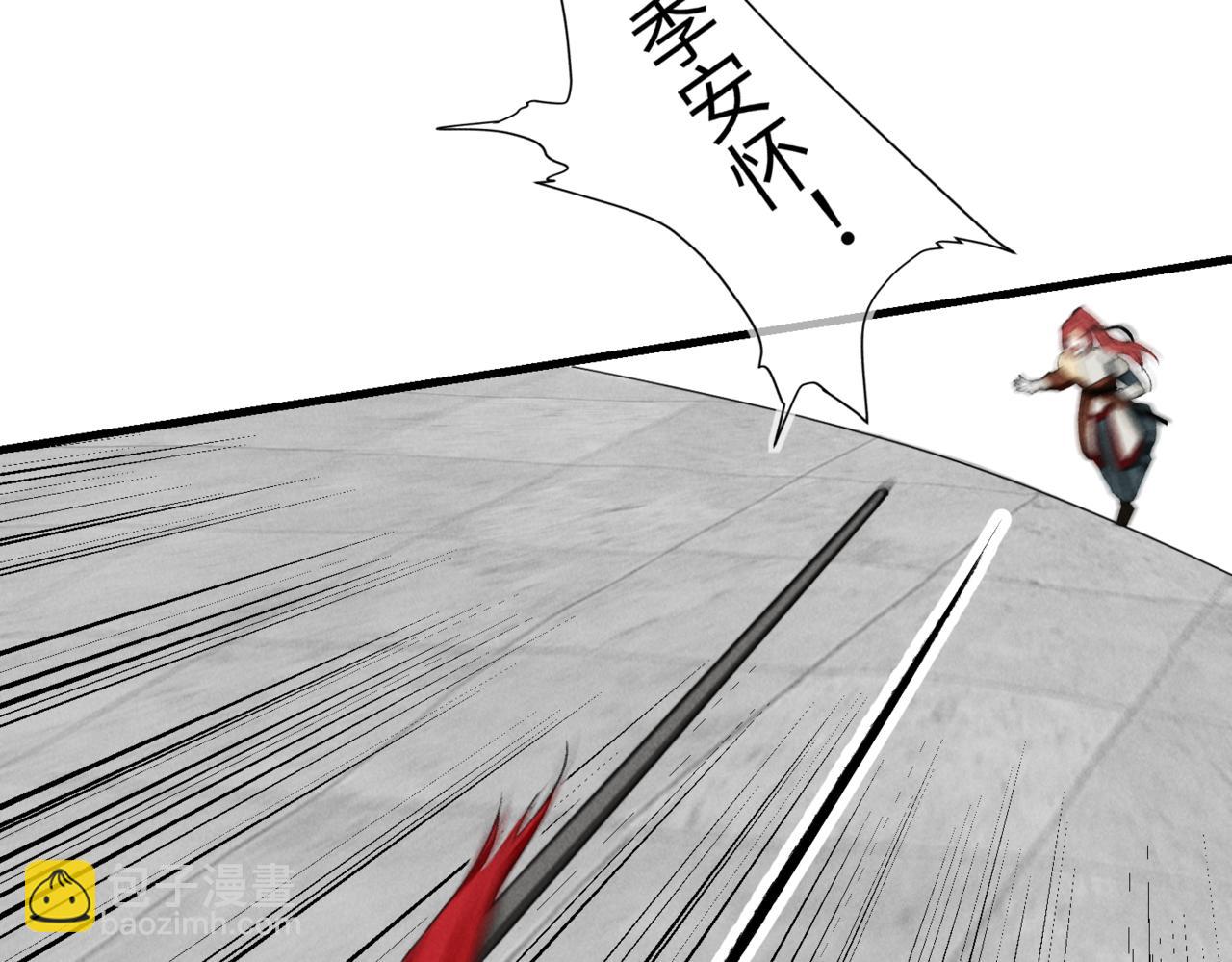 第八十六章 叶散冰离108