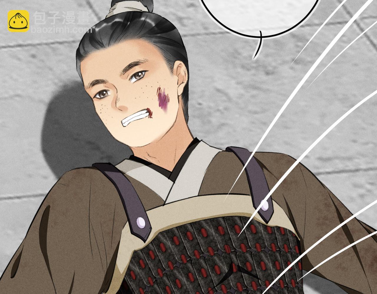 第八十六章 叶散冰离113