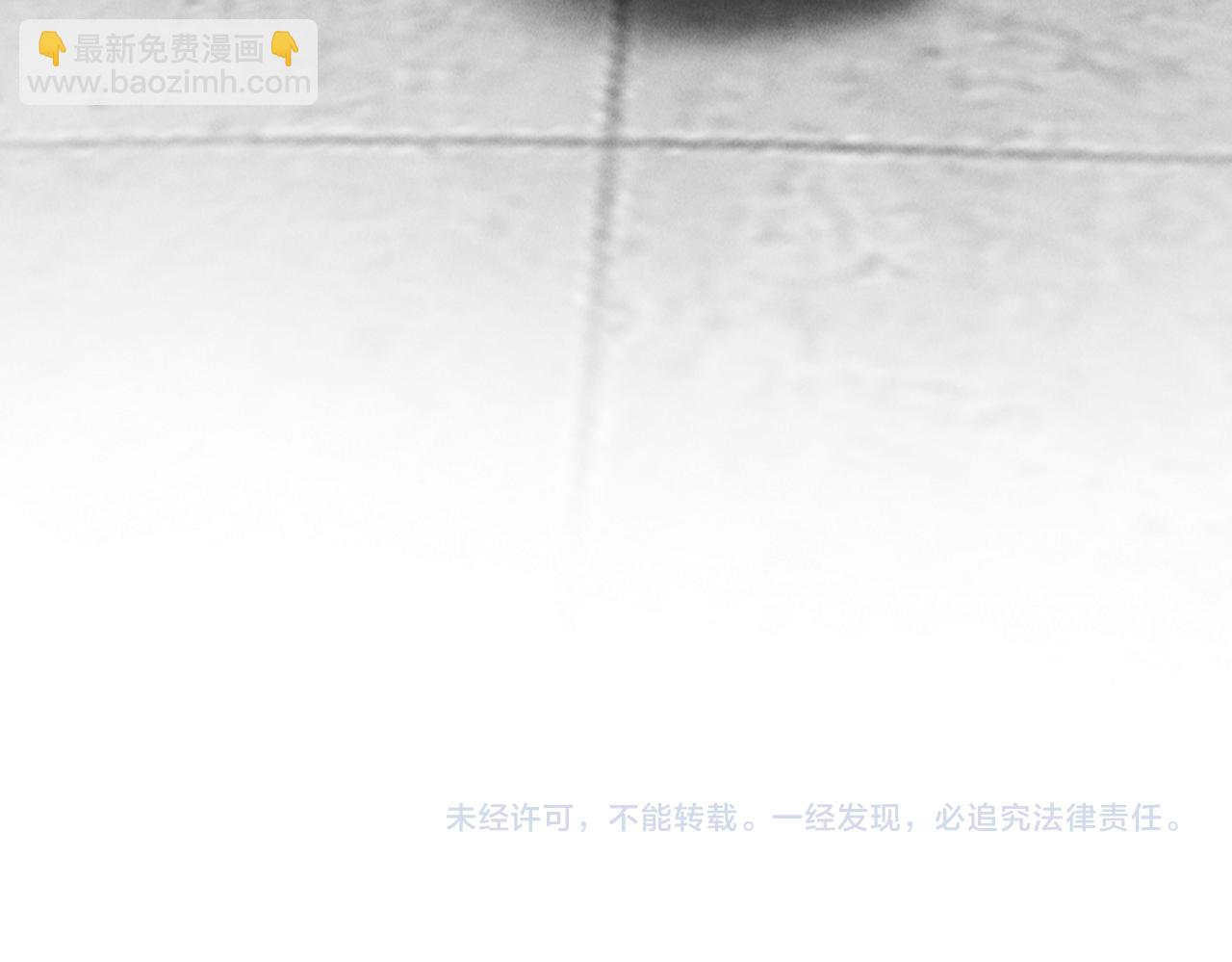 第八十六章 叶散冰离121