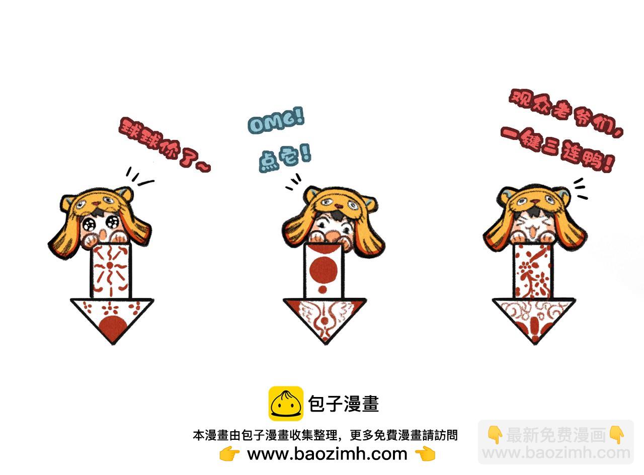 第八十六章 叶散冰离122
