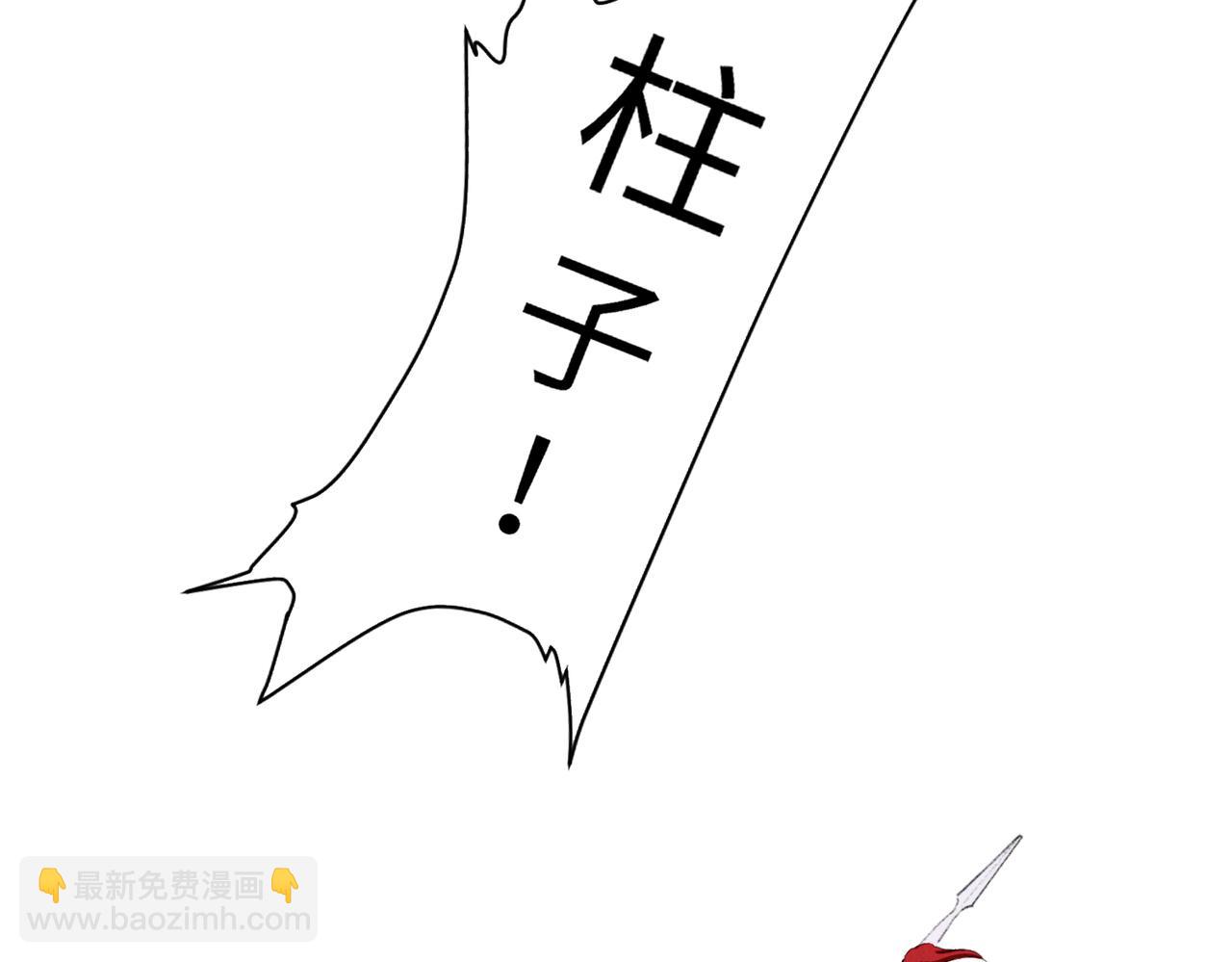 第八十六章 叶散冰离13