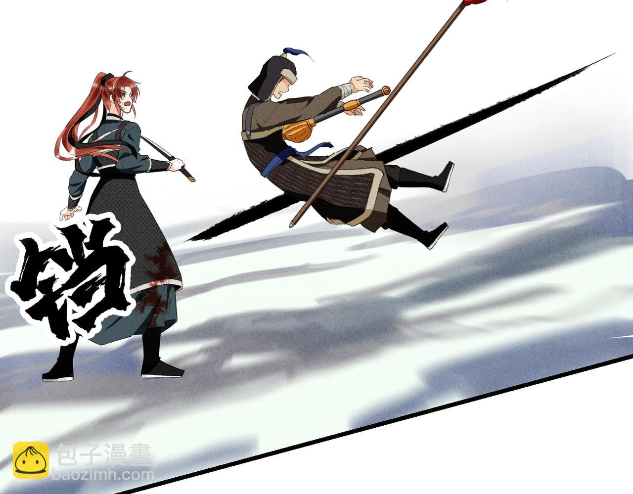 第八十六章 叶散冰离14