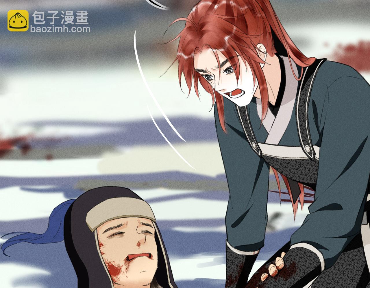 第八十六章 叶散冰离16