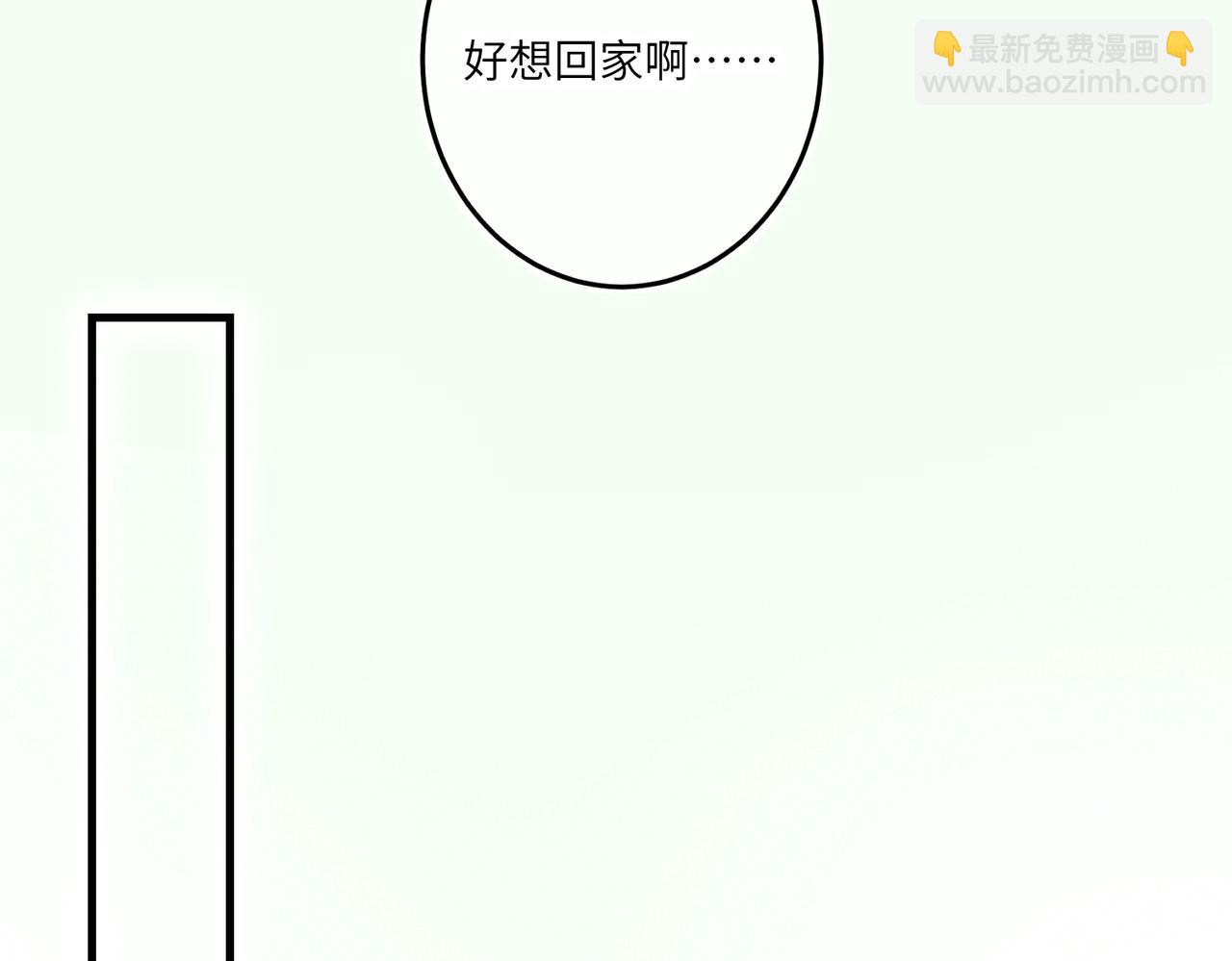 第八十六章 叶散冰离26