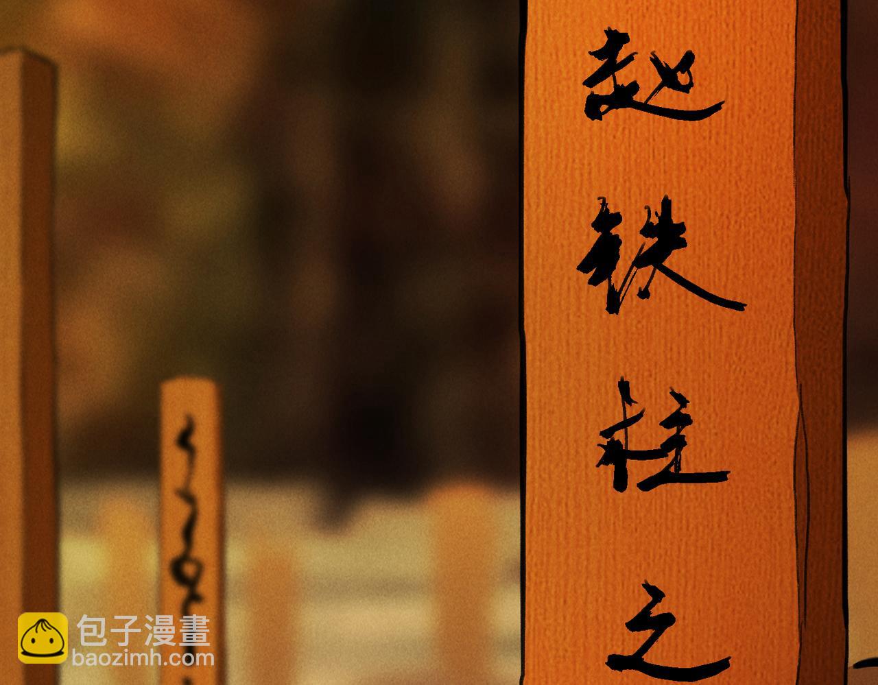 第八十六章 叶散冰离30