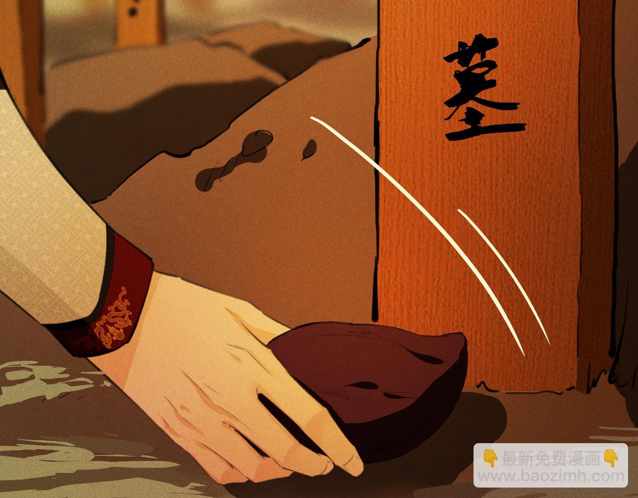第八十六章 叶散冰离31