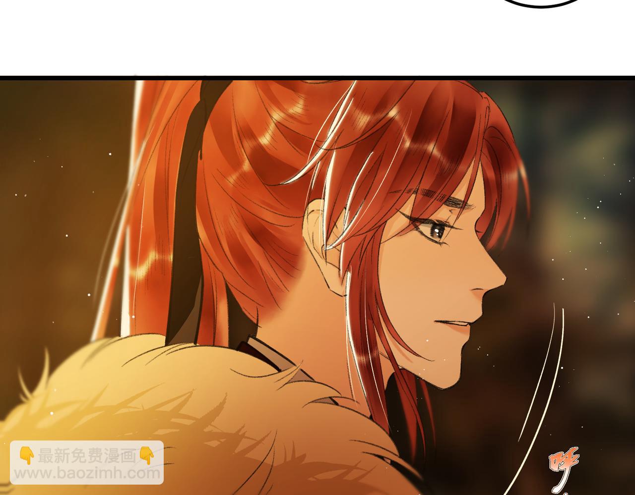 第八十六章 叶散冰离37