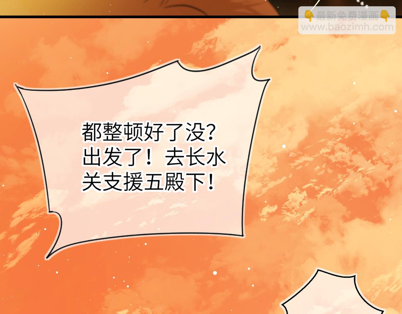 第八十六章 叶散冰离38