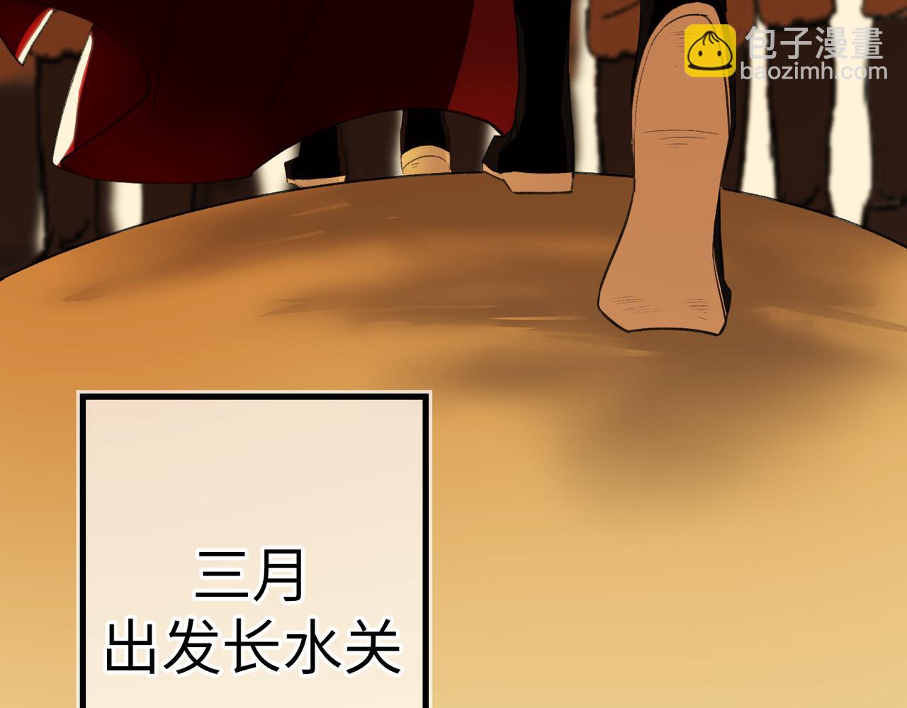 第八十六章 叶散冰离41