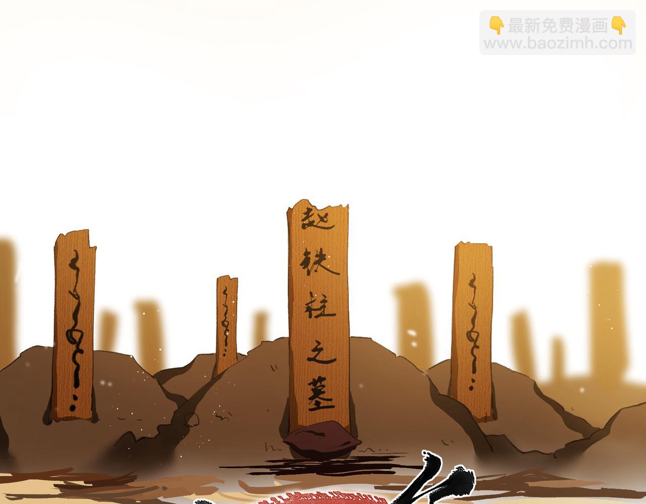第八十六章 叶散冰离43