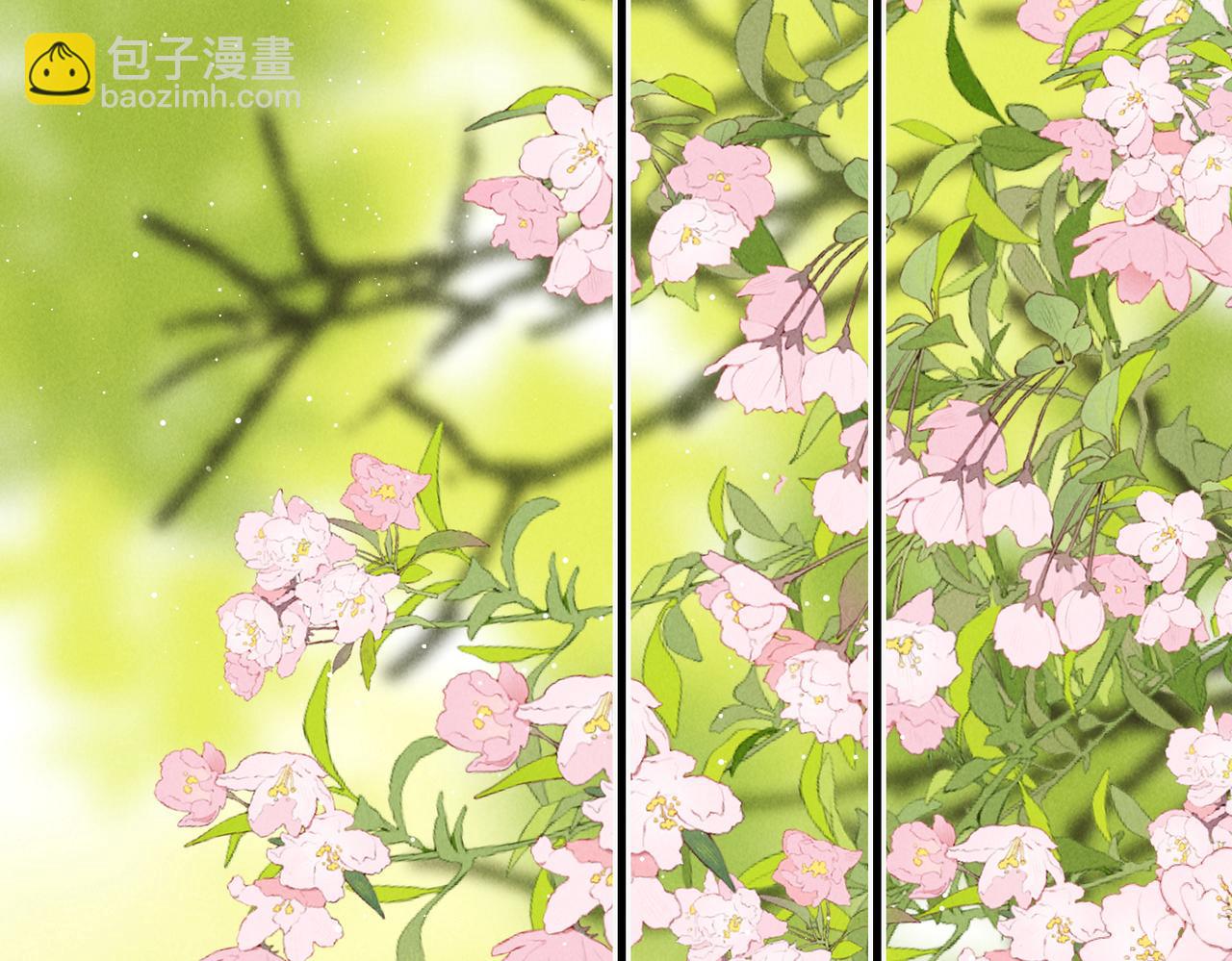 第八十六章 叶散冰离52