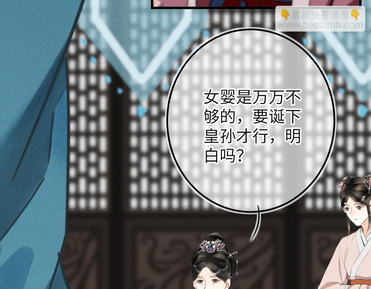 第八十六章 叶散冰离64