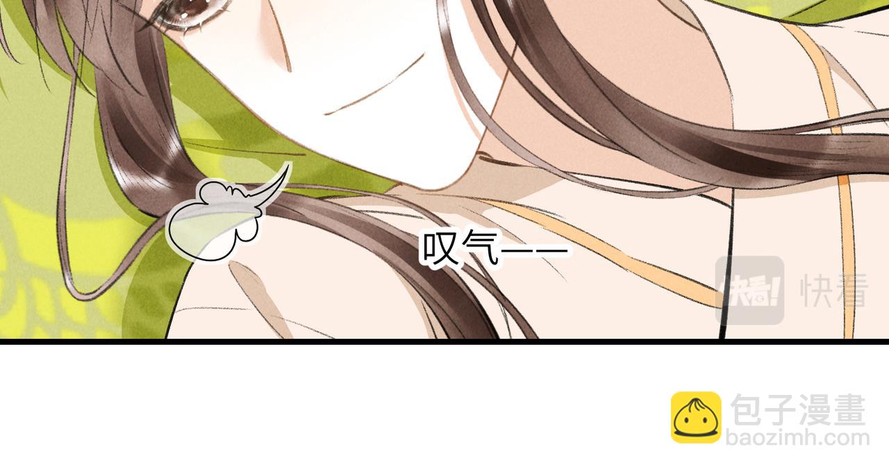 第八十六章 叶散冰离72